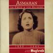 アスマハーン／アラブ歌謡の伝説