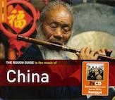 ヴァリアス／杭盖（ハンガイ）／ラフ・ガイド・トゥ・中国／イントロデューシング（２ＣＤ）