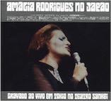 アマリア・ロドリゲス/アマリア・ロドリゲス・ノ・ジャパン(CD)