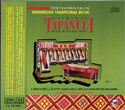 V.A.／タパヌリ　北スマトラの伝統音楽