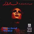ヴェリー・ベスト・オヴ・ファイルーズ(CD−R)