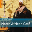 V.A.／ラフ・ガイド・トゥ　北アフリカのカフェ・ミュージック