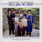 V.A./中国〜魂の山の歌(CD)