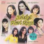 V.A./セレクシ・ハリ・ラヤ(CD)