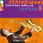 ゲタチュウ・メクリヤ/エチオピーク14 ~ エチオピアン・サックスの帝王(ネグス)(CD)