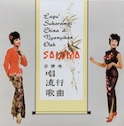 �������ޡ��饰���饰��������ޥ������ʡ����㥤�ˡ������ݥԥ�顼���ե���������åġ����󥰡����󡦥ޥ쥤�ʣãġ�