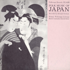 V.A./フォーク・ミュージック・オヴ・ジャパン(CD−R)