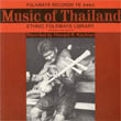 V.A./タイの音楽(CD−R)