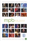 V.A.／ＭＰＢ・エン・セーナ（ＤＶＤ）