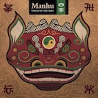 マンフー/サニ族の声(CD)