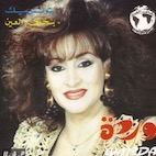 ワルダ/バトワンズ・ビーク(CD)